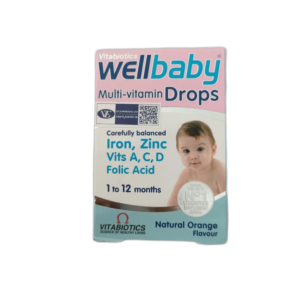Wellbaby — available at pharmacies in Cambodia on PharmKulen