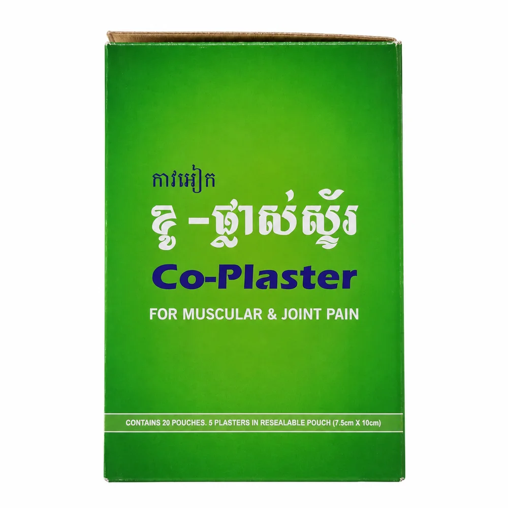 Co-Plaster — available at pharmacies in Cambodia on PharmKulen