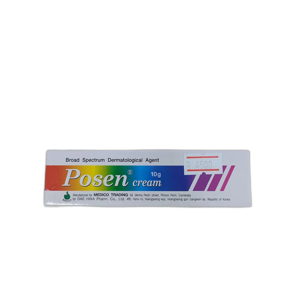 Posen — available at pharmacies in Cambodia on PharmKulen