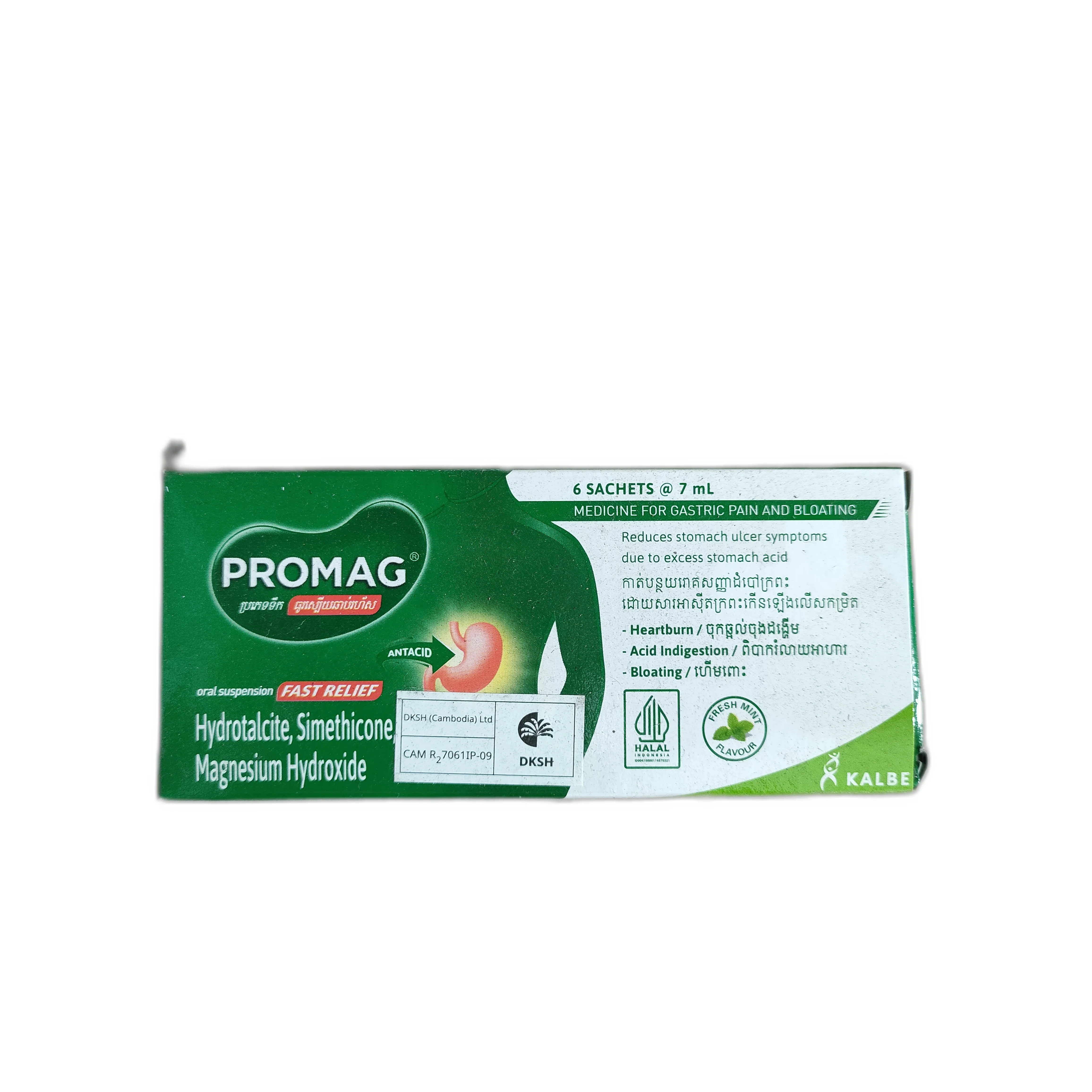 Promag — available at pharmacies in Cambodia on PharmKulen