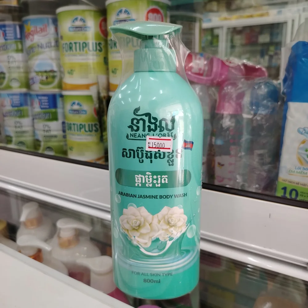 Neang L'or — available at pharmacies in Cambodia on PharmKulen