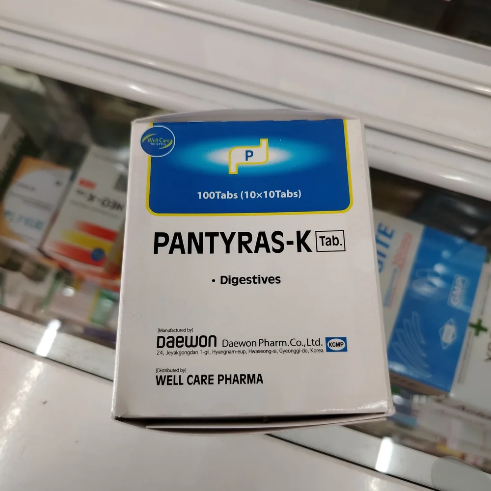 Pantyras-K — available at pharmacies in Cambodia on PharmKulen