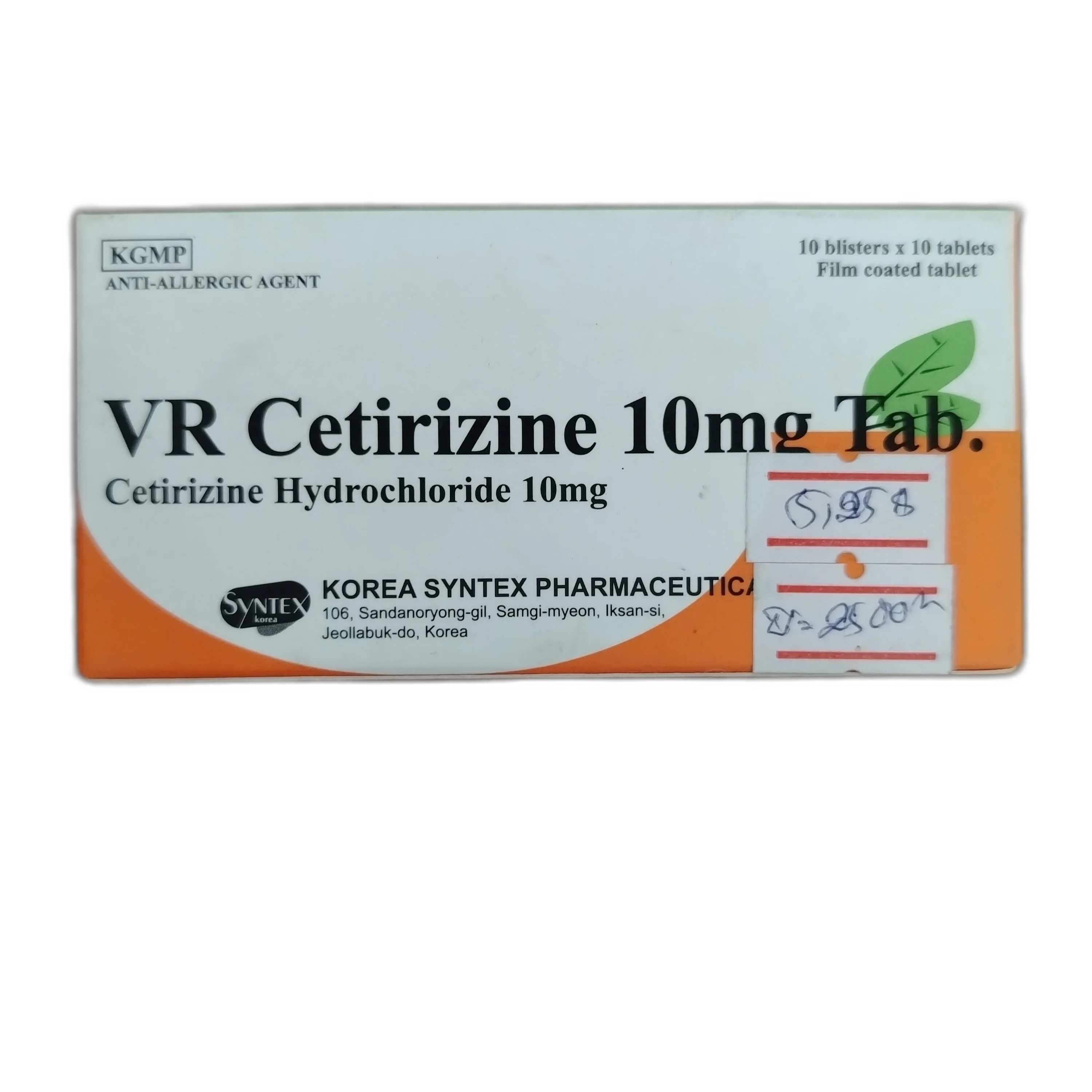 VR Cetirizine — available at pharmacies in Cambodia on PharmKulen