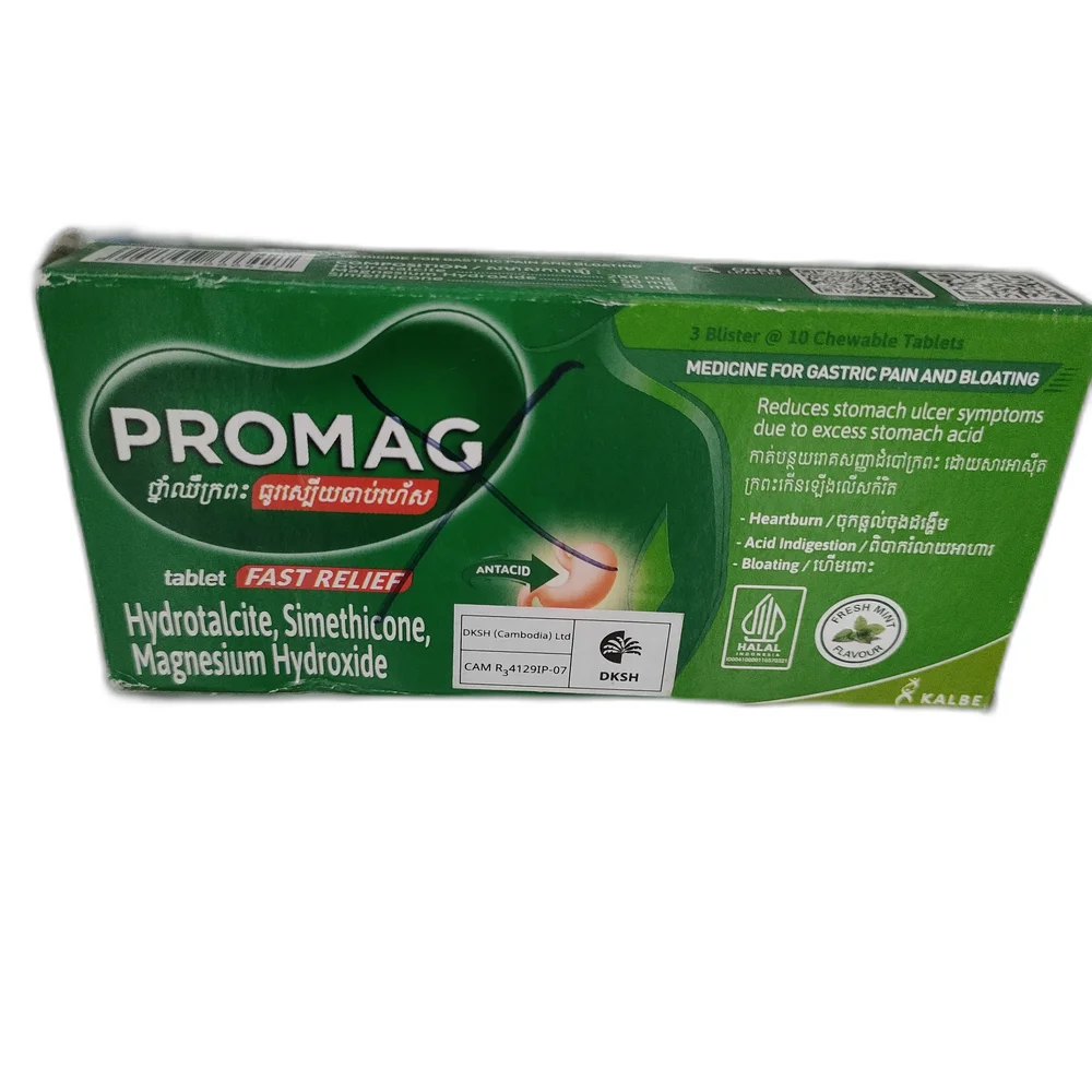 Promag — available at pharmacies in Cambodia on PharmKulen
