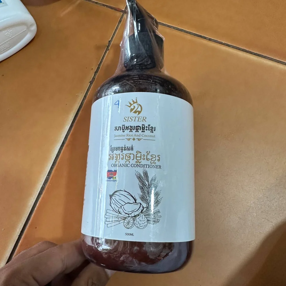 Sister Organic Conditioner — available at pharmacies in Cambodia on PharmKulen