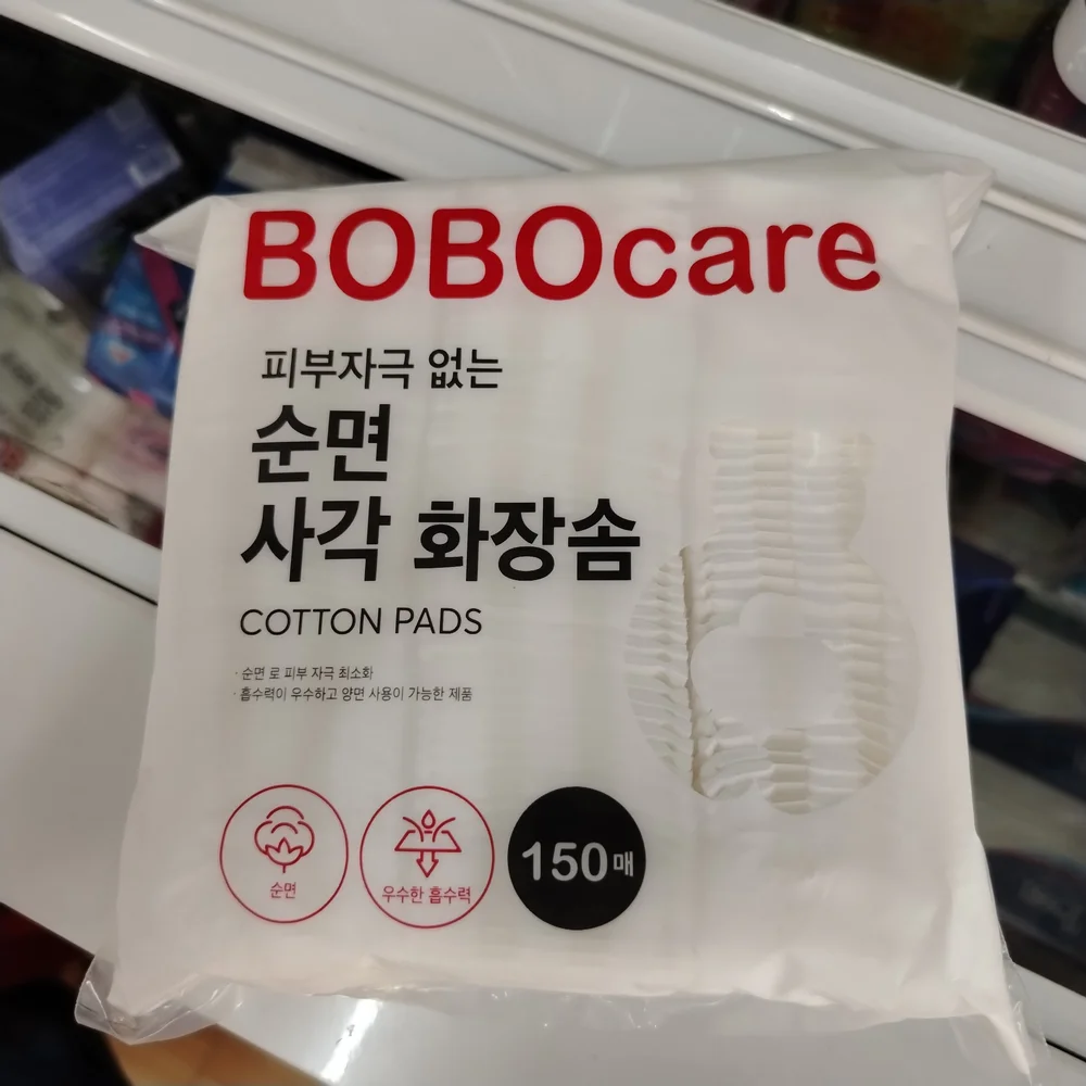 BOBOcare Cotton Pads — available at pharmacies in Cambodia on PharmKulen