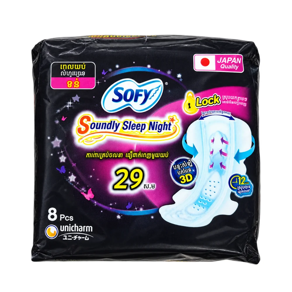 Sofy Soundly Sleep Night — available at pharmacies in Cambodia on PharmKulen