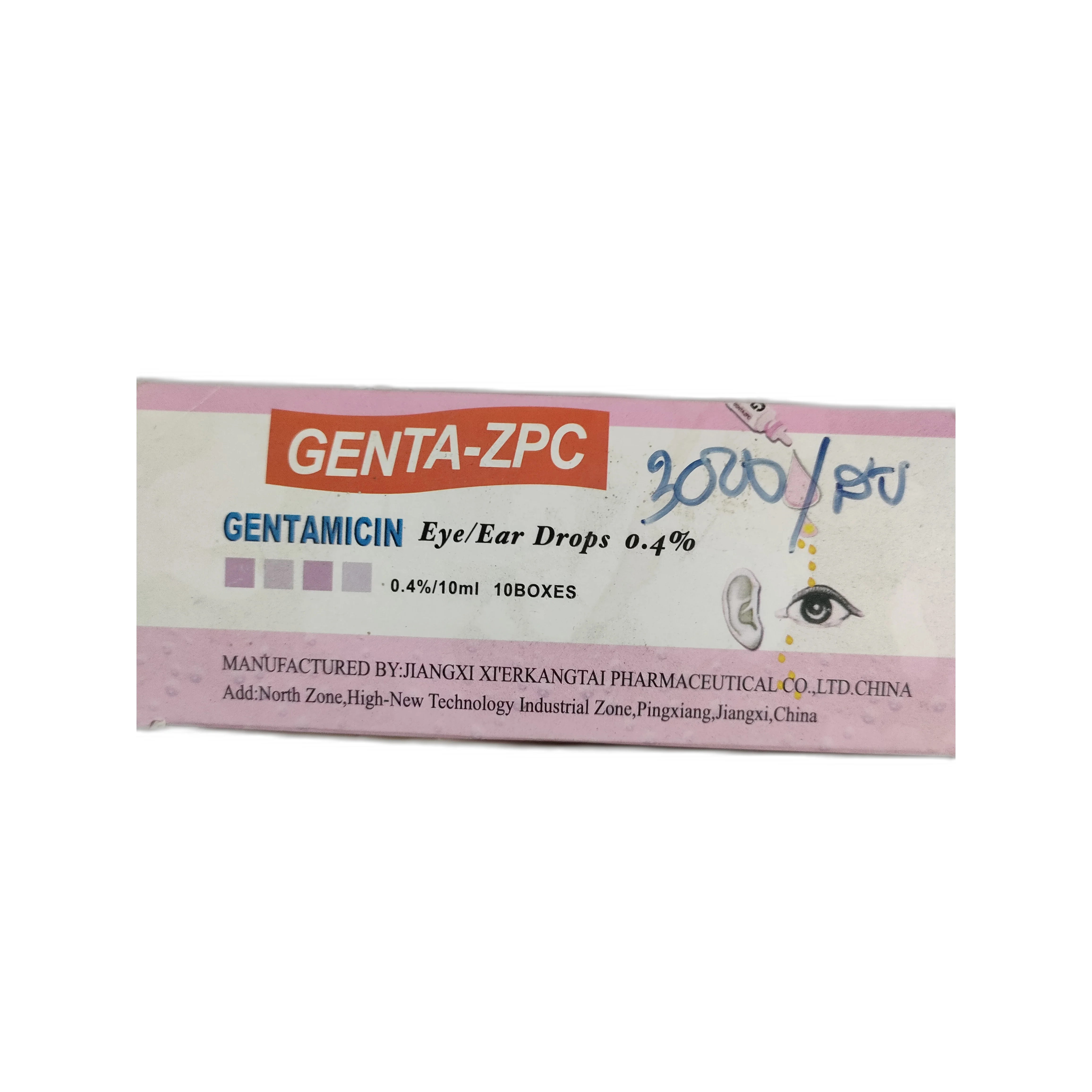 GENTA-ZPC — available at pharmacies in Cambodia on PharmKulen