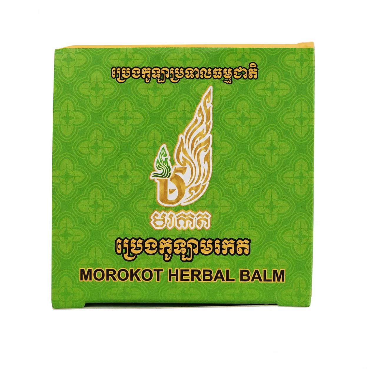 Morokot Herbal Balm — available at pharmacies in Cambodia on PharmKulen