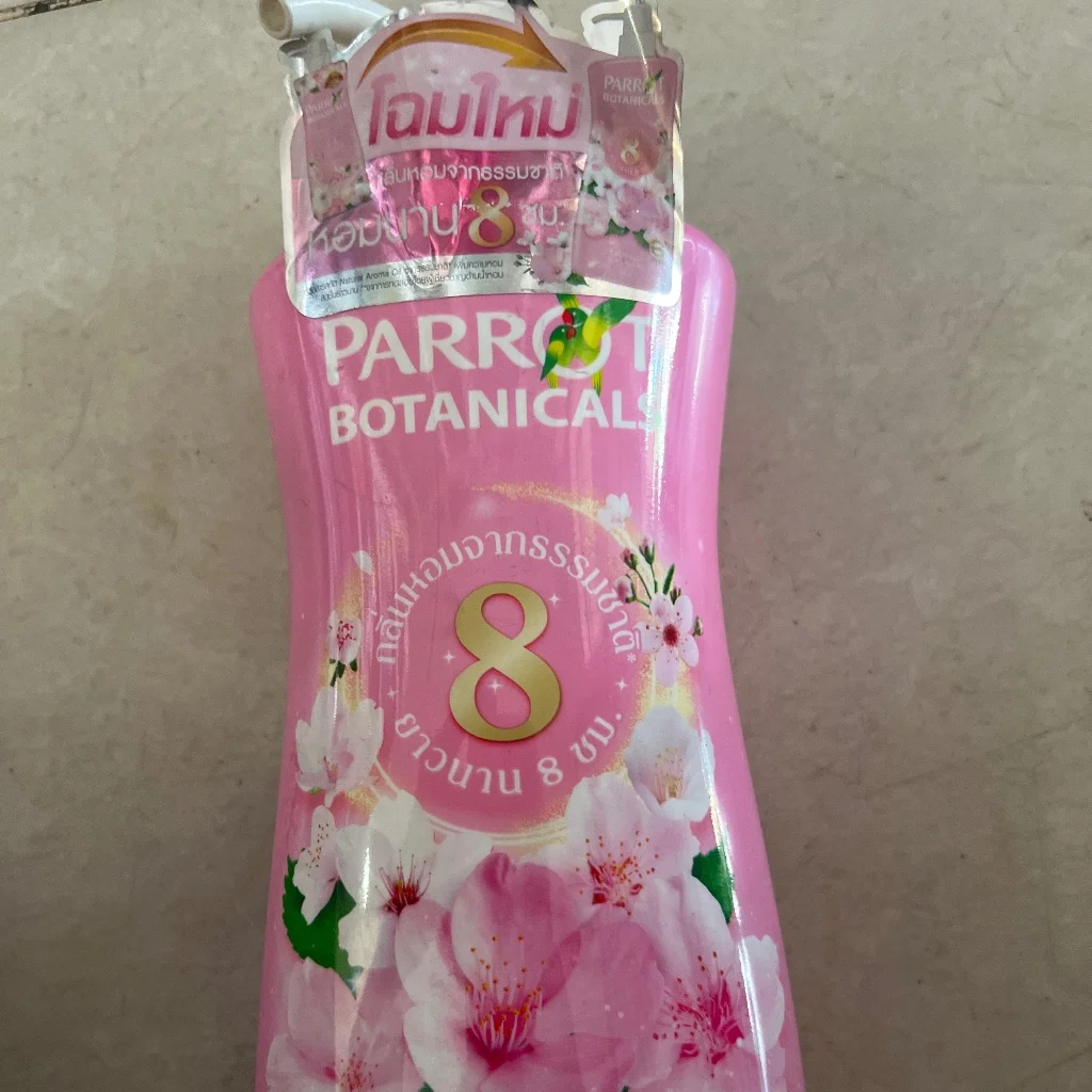 PARROT BOTANICALS — available at pharmacies in Cambodia on PharmKulen