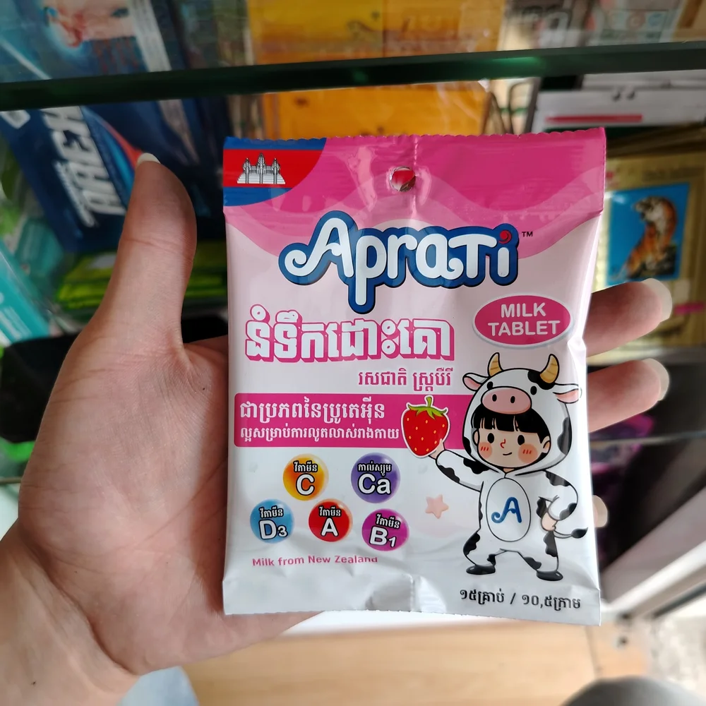 Aprati — available at pharmacies in Cambodia on PharmKulen