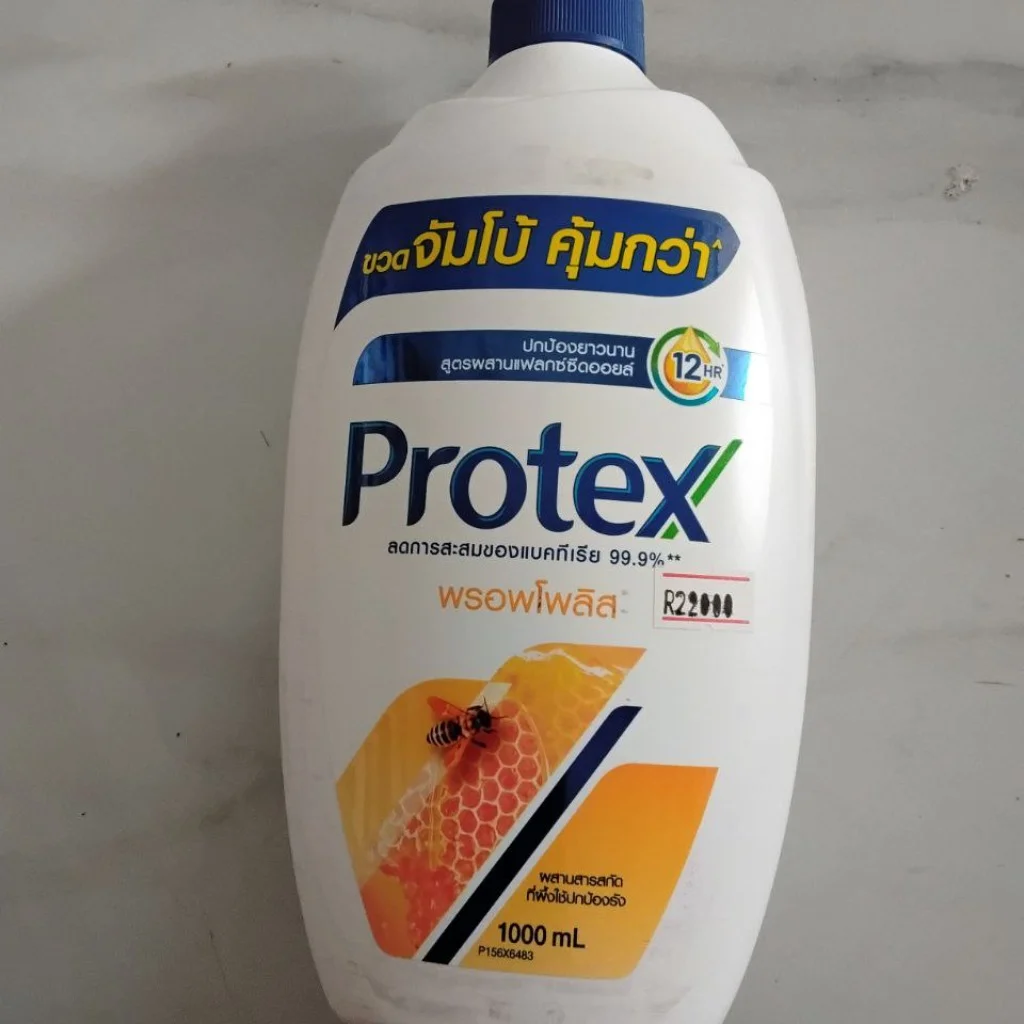 Protex Propolis Antibacterial Shower Cream — available at pharmacies in Cambodia on PharmKulen