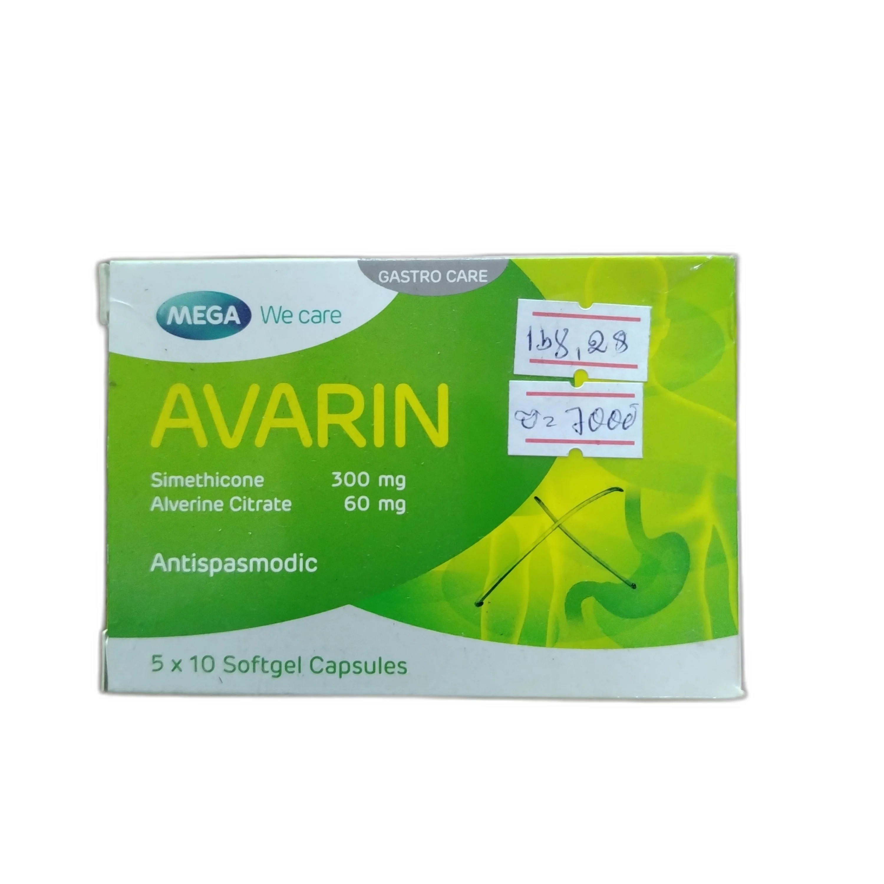 AVARIN — available at pharmacies in Cambodia on PharmKulen