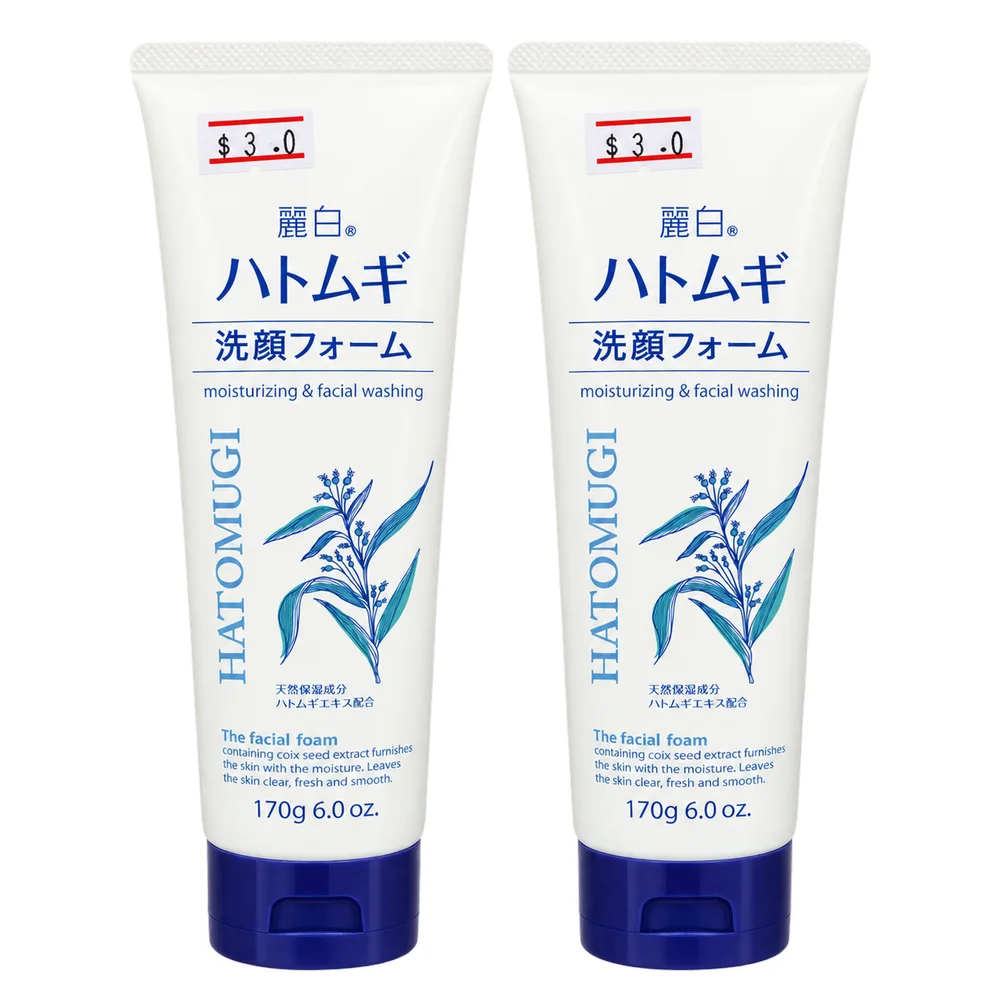 Reihaku Hatomugi Facial Foam — available at pharmacies in Cambodia on PharmKulen