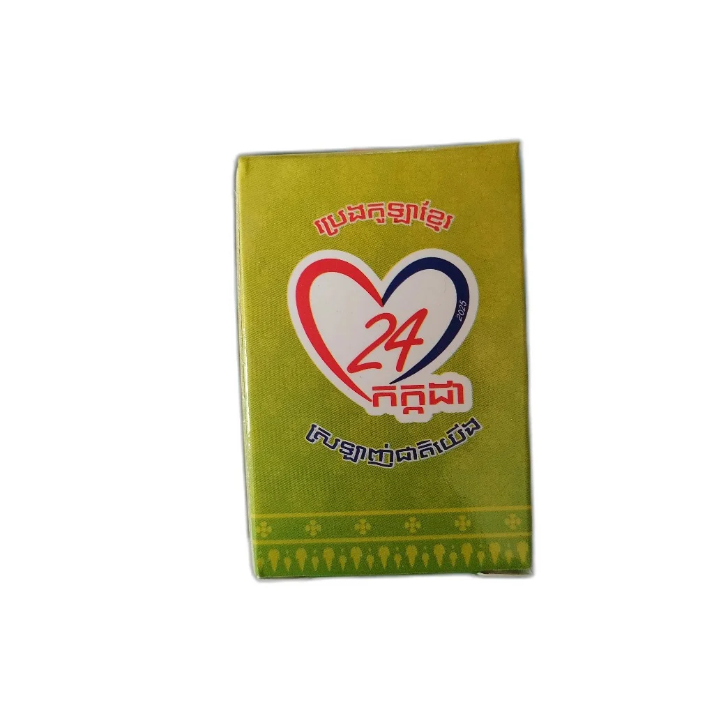 SKN9 Herbal Balm 24 — available at pharmacies in Cambodia on PharmKulen