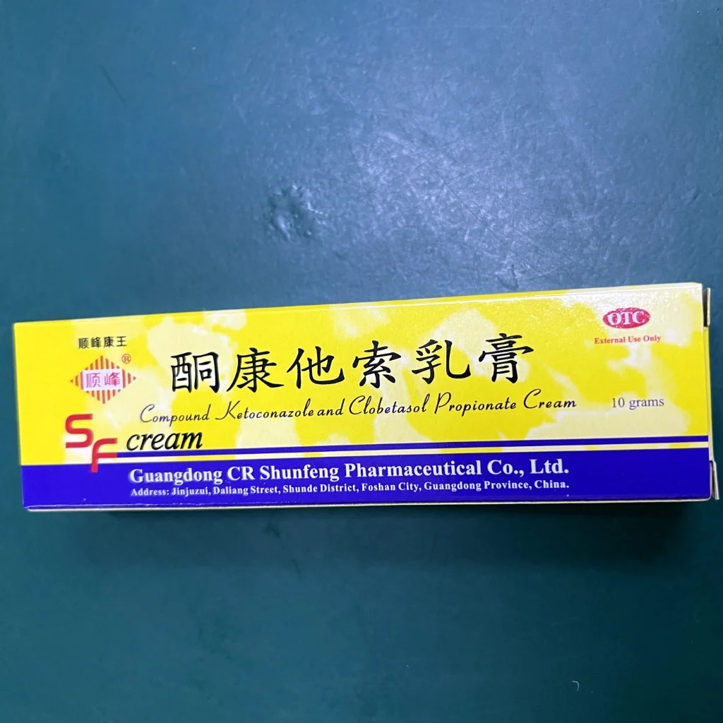 SF cream — available at pharmacies in Cambodia on PharmKulen