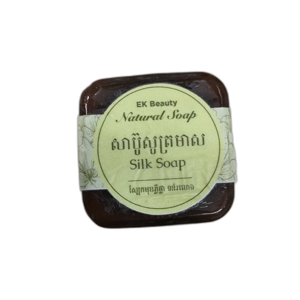 EK Beauty Silk Soap — available at pharmacies in Cambodia on PharmKulen