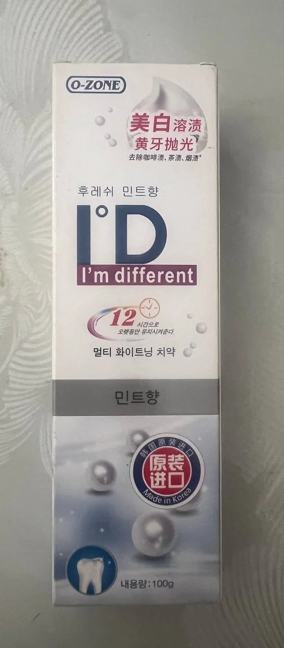 O-ZONE I'D I'm Different — available at pharmacies in Cambodia on PharmKulen