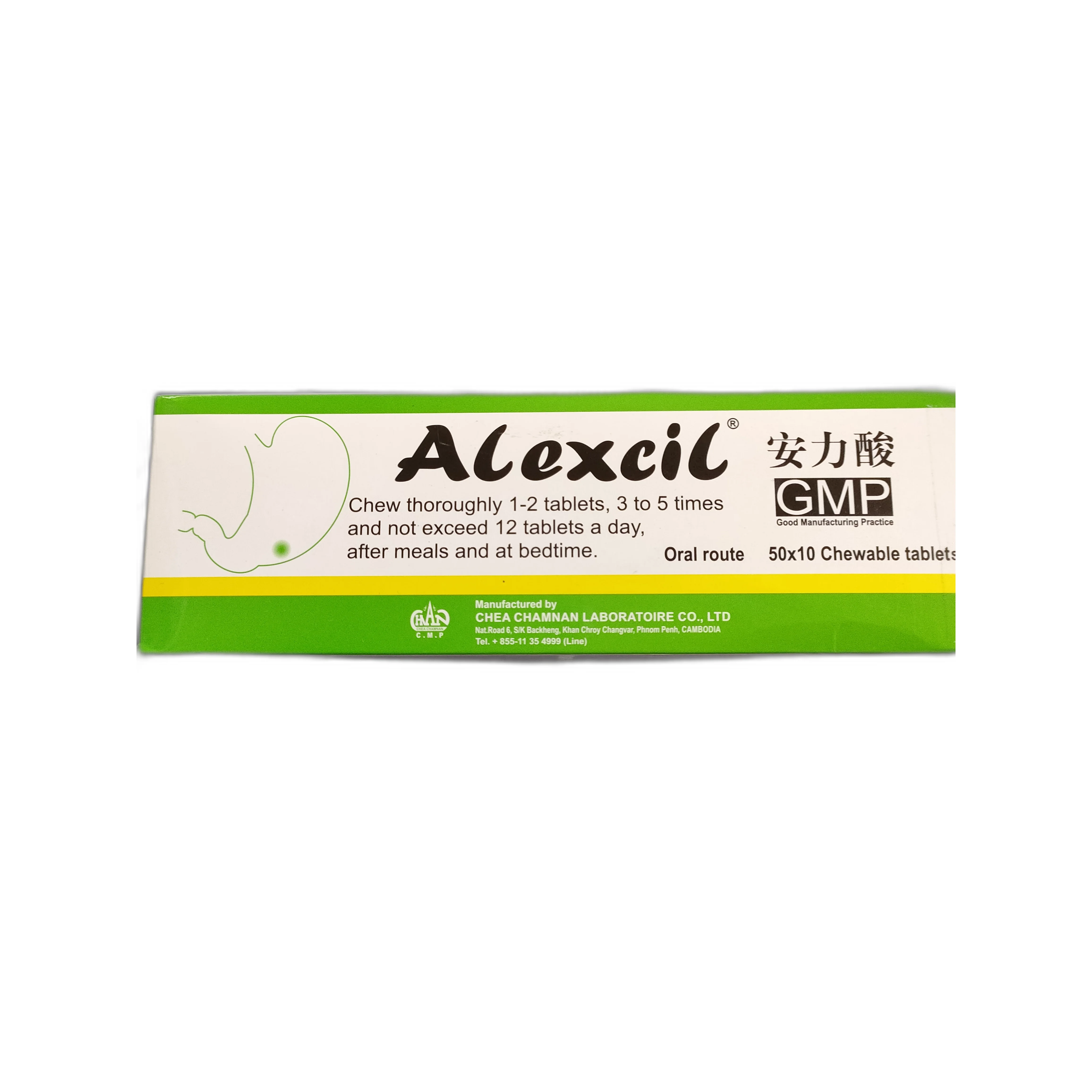 Alexcil — available at pharmacies in Cambodia on PharmKulen