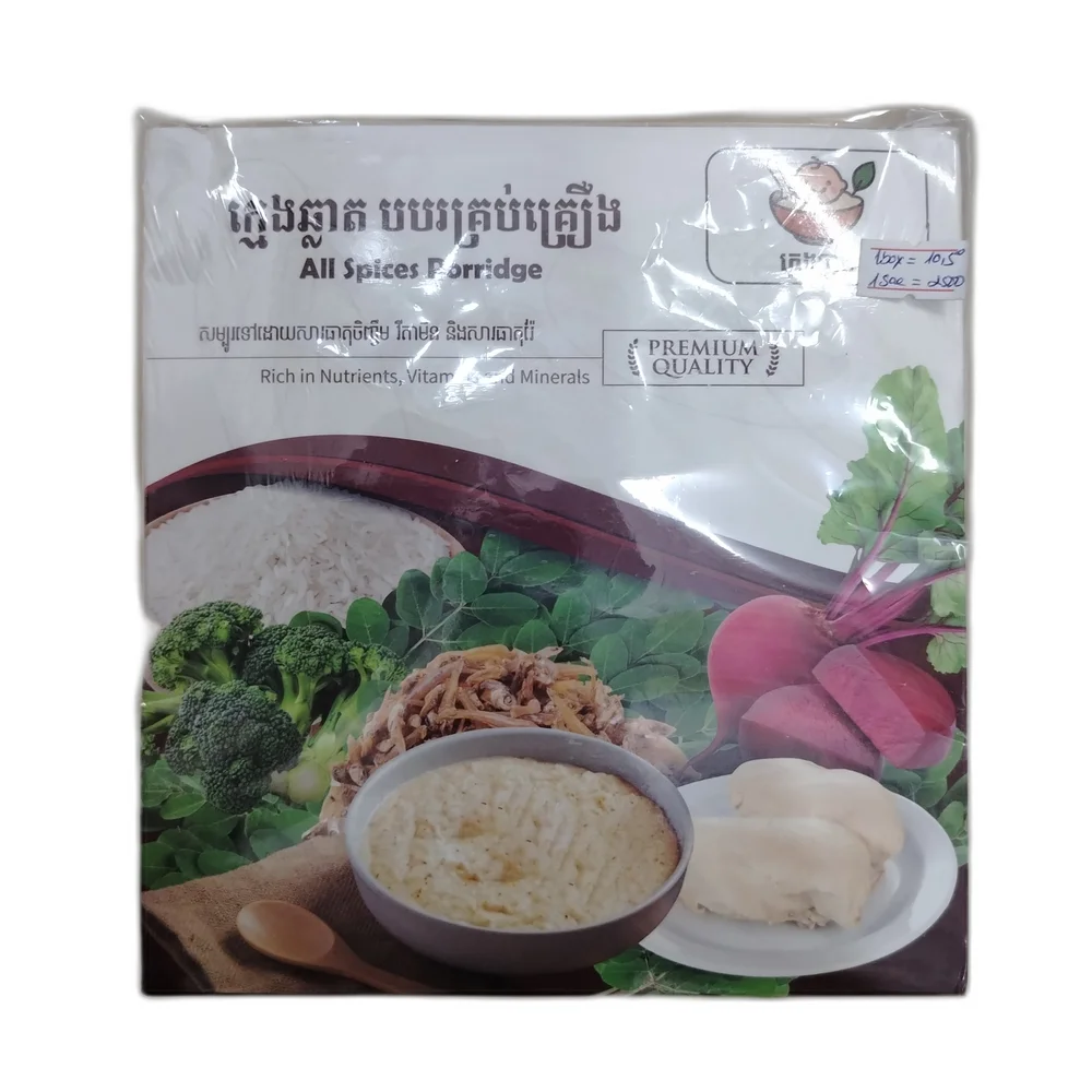 All Spices Porridge Beetroot — available at pharmacies in Cambodia on PharmKulen