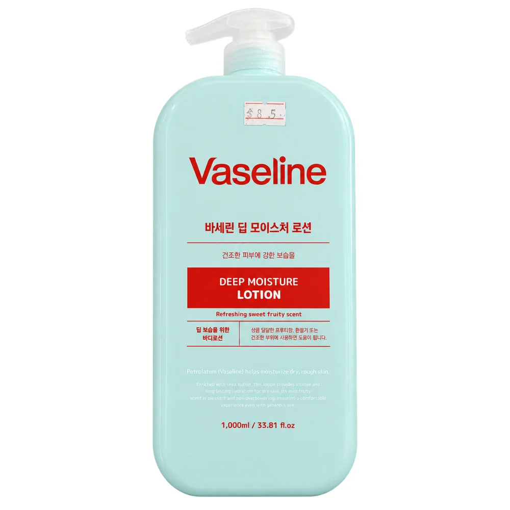 Foodaholic Vaseline Deep Moisture Lotion — available at pharmacies in Cambodia on PharmKulen