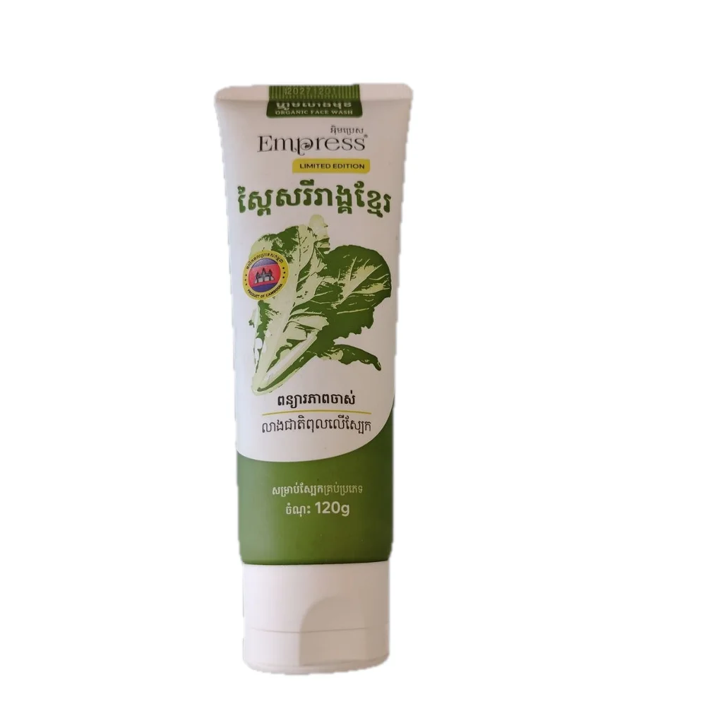Empress Organic Face Wash Napa Cabbage — available at pharmacies in Cambodia on PharmKulen