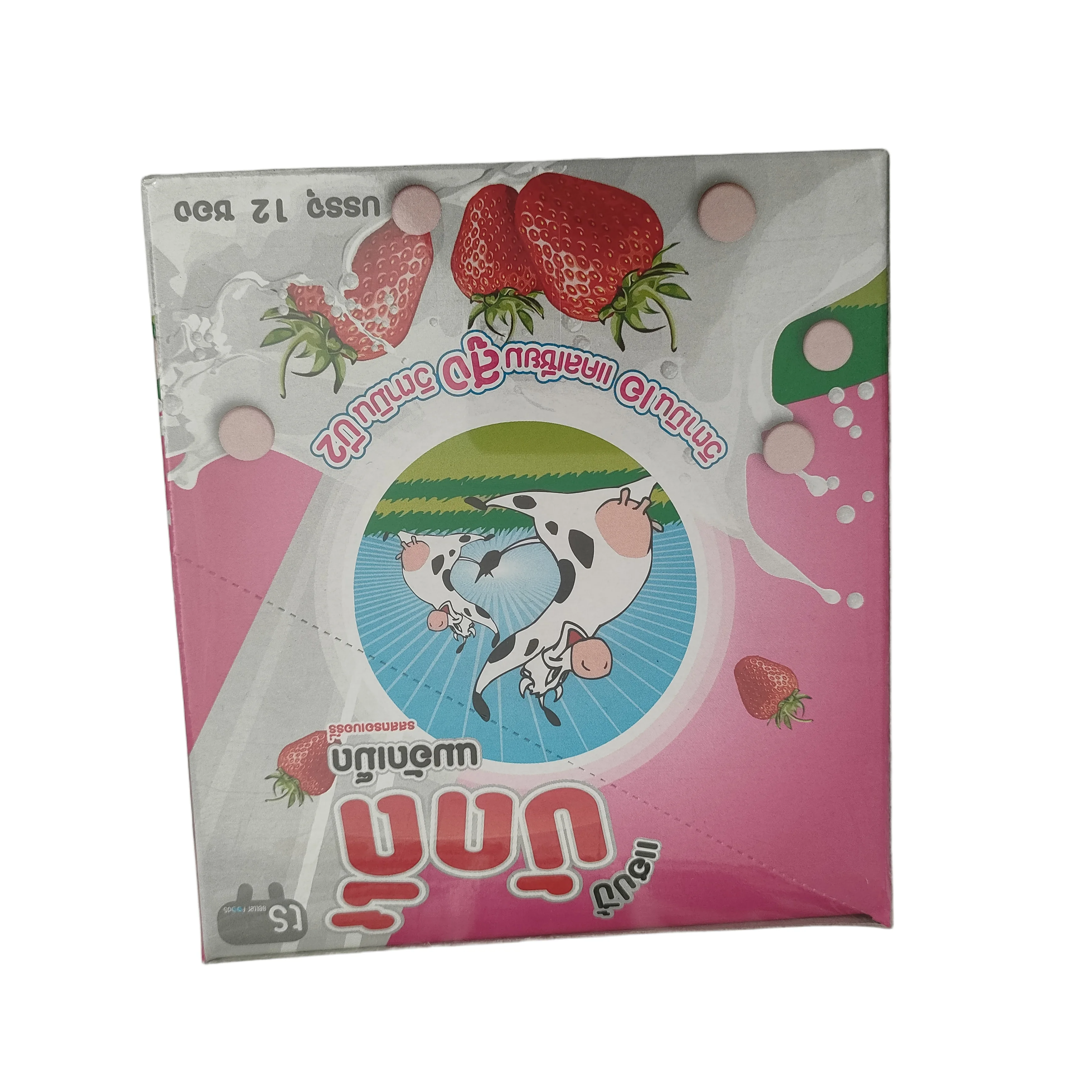 Happy Buddy — available at pharmacies in Cambodia on PharmKulen