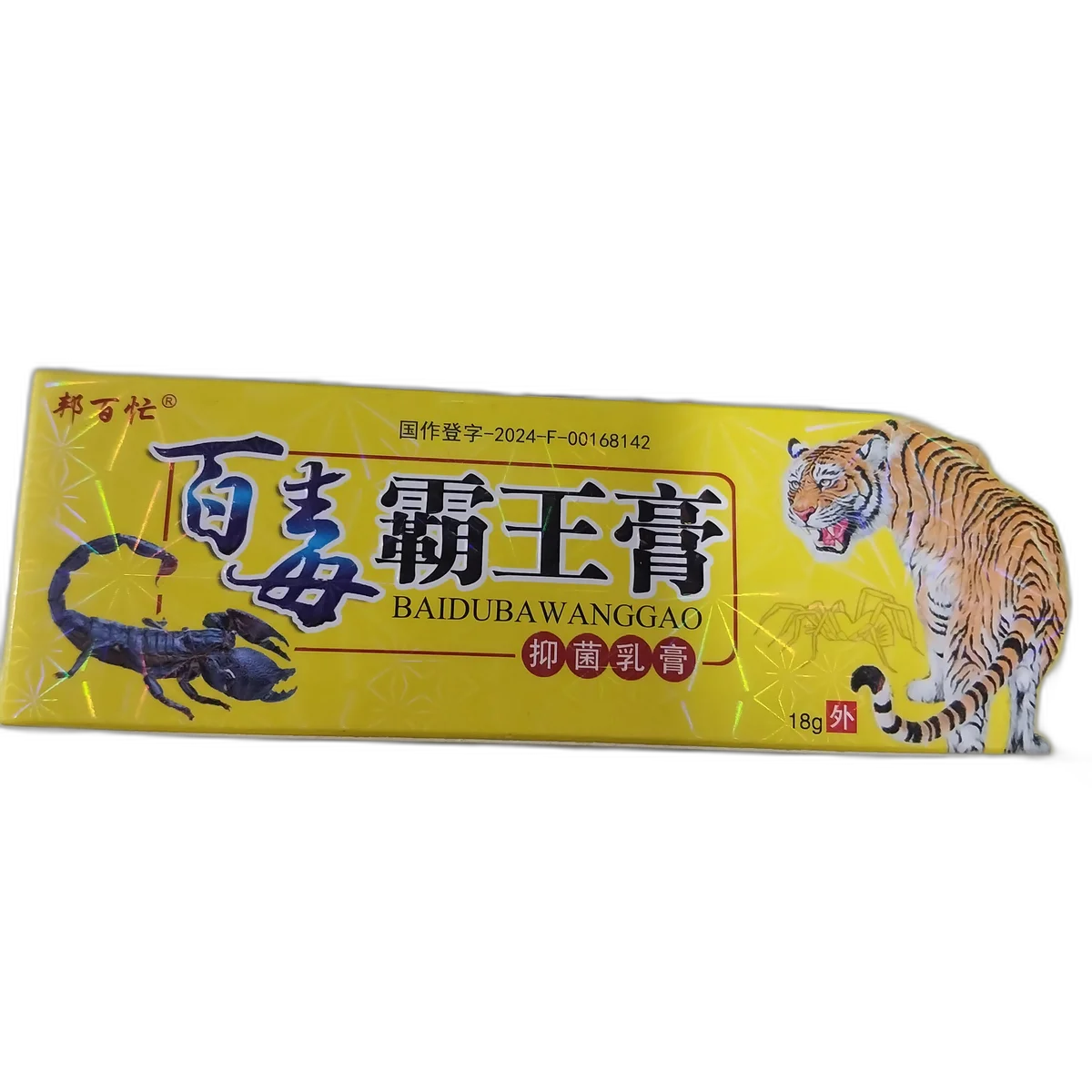 Baidubawanggao (百毒霸王膏) — available at pharmacies in Cambodia on PharmKulen
