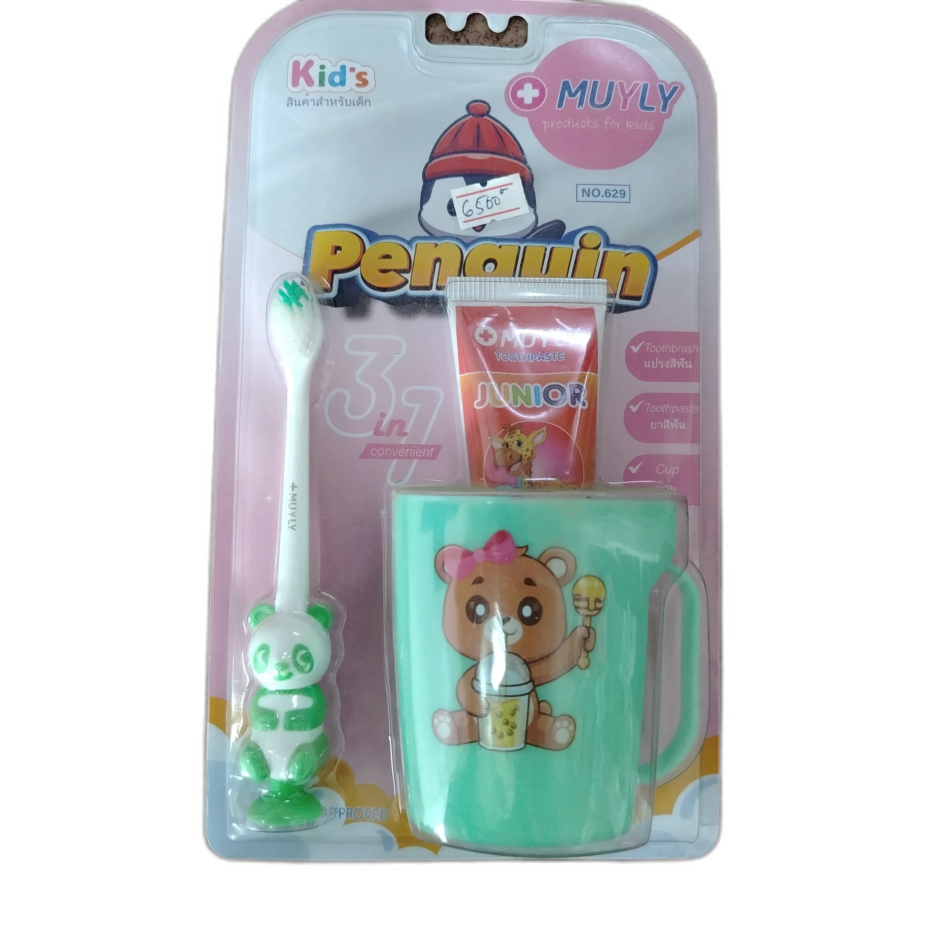 Muyly Penguin Kids Toothpaste Toothbrush Cup — available at pharmacies in Cambodia on PharmKulen