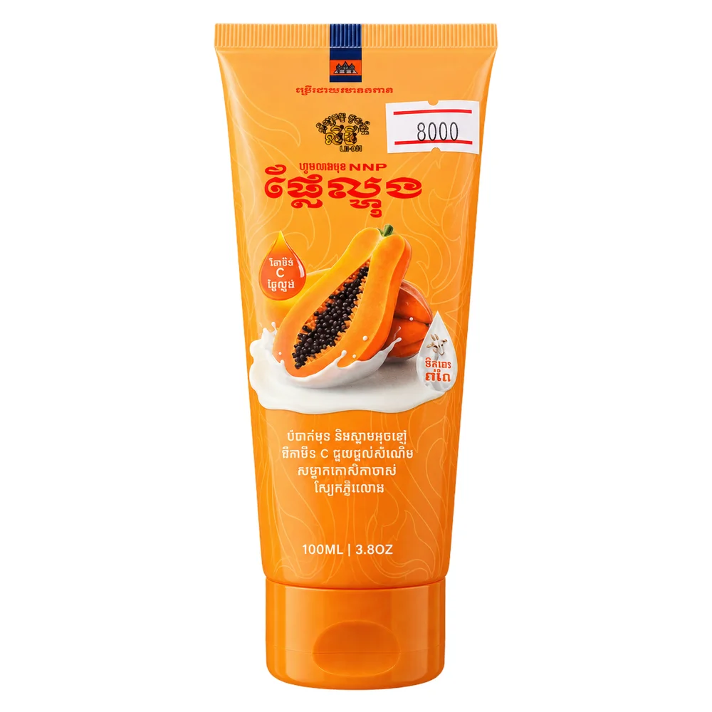 NNP Papaya Facial Foam — available at pharmacies in Cambodia on PharmKulen