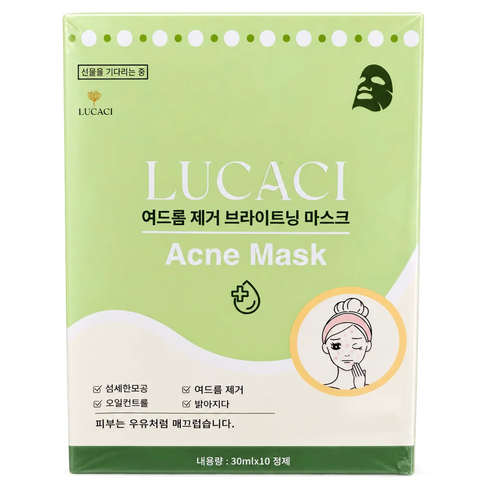 Lucaci Acne Mask — available at pharmacies in Cambodia on PharmKulen