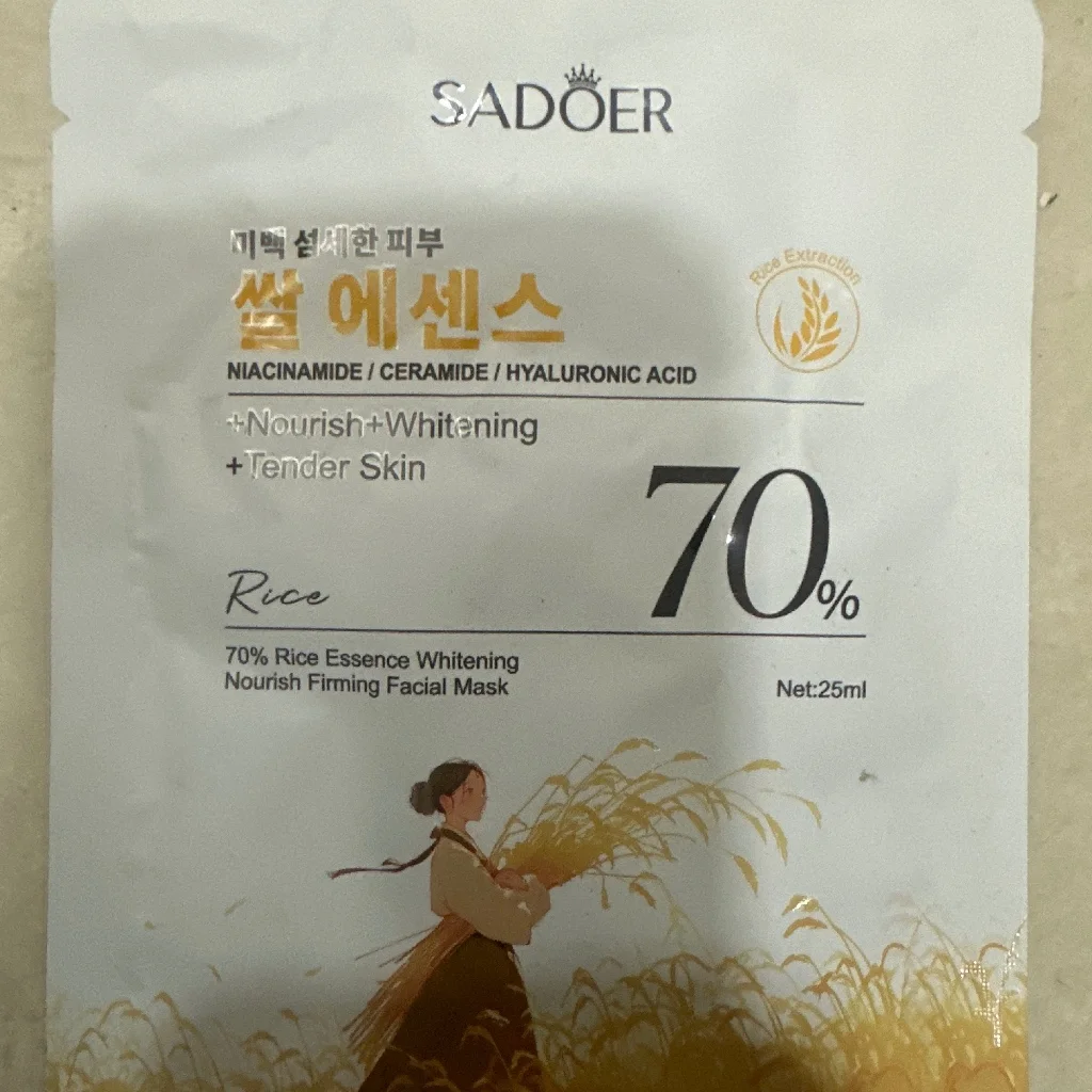 ម៉ាសបិទមុខSADOER — available at pharmacies in Cambodia on PharmKulen