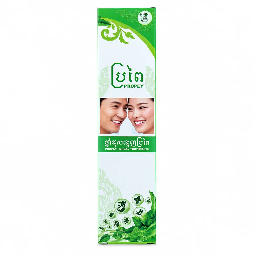 Propey — available at pharmacies in Cambodia on PharmKulen