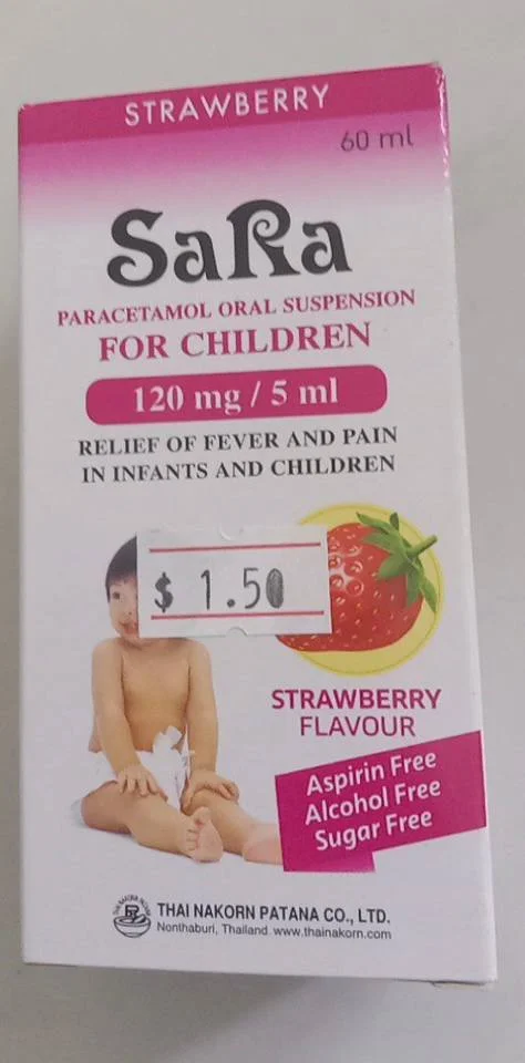 SaRa — available at pharmacies in Cambodia on PharmKulen