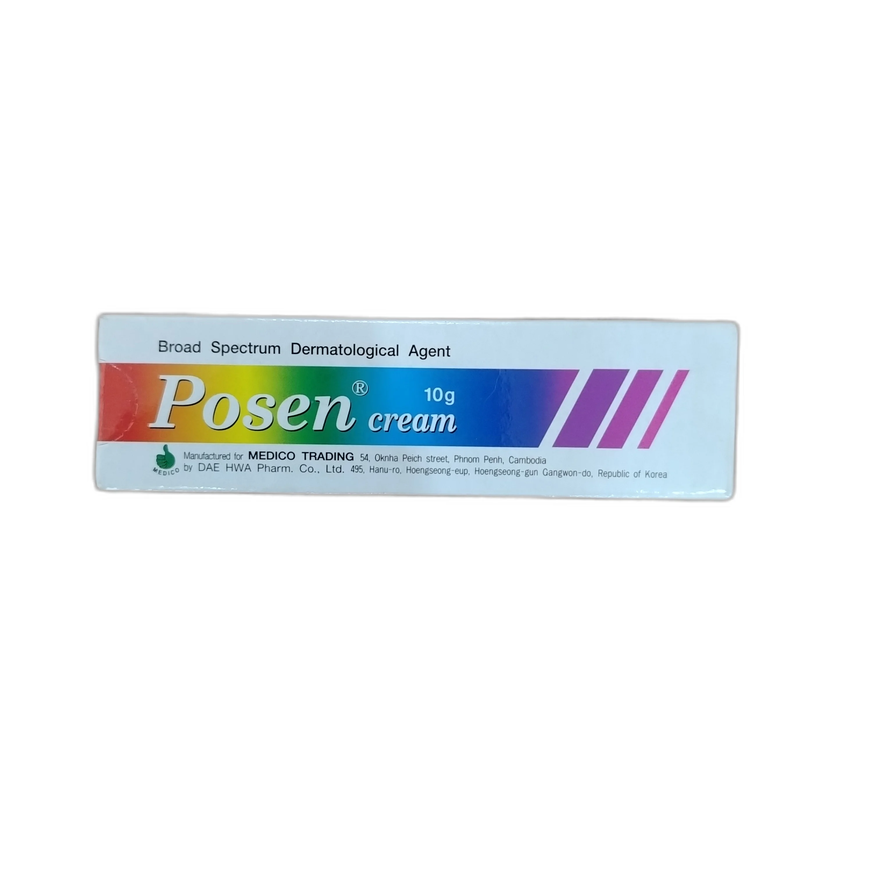 Posen — available at pharmacies in Cambodia on PharmKulen