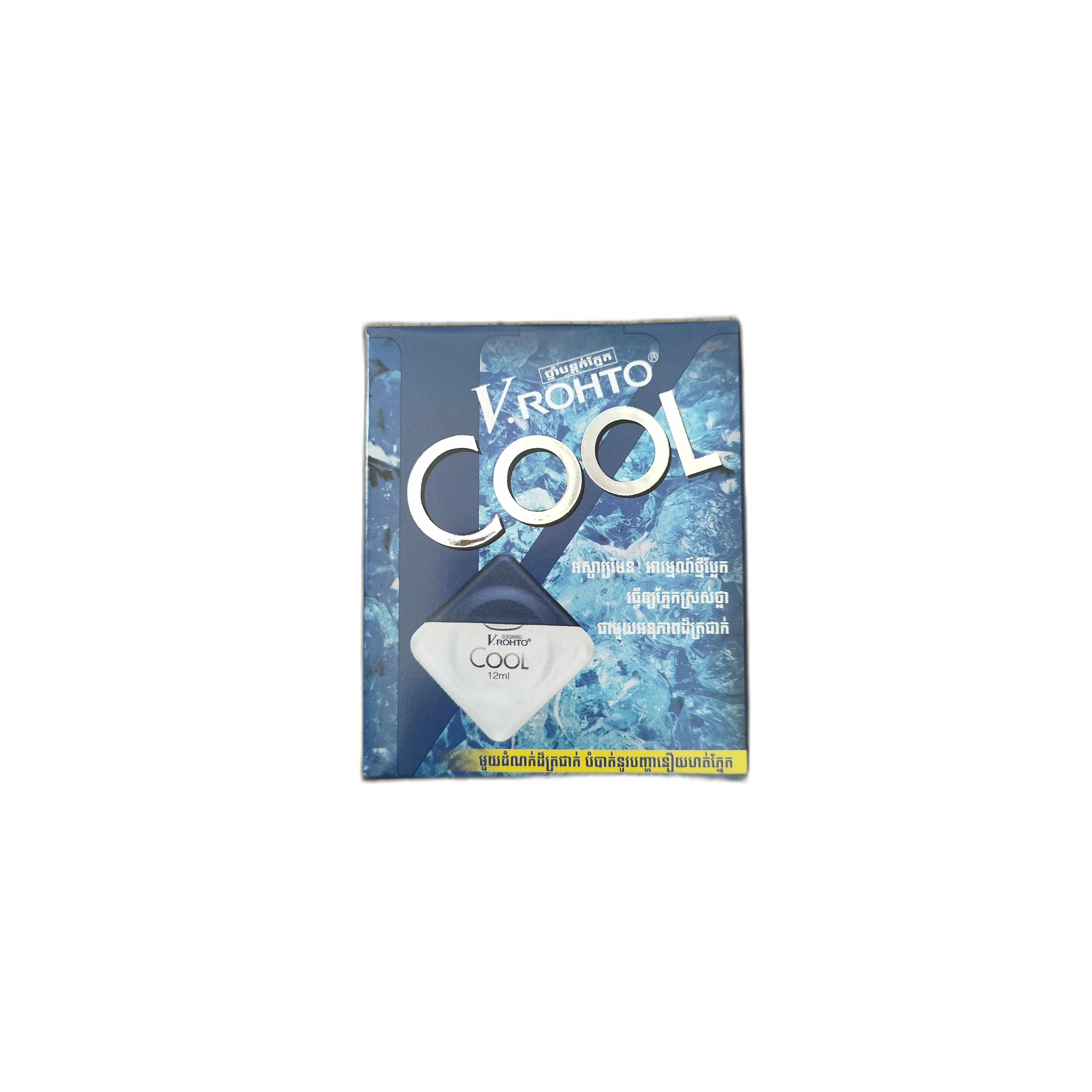 V.ROHTO Cool Eye Drops 12ml — available at pharmacies in Cambodia on PharmKulen