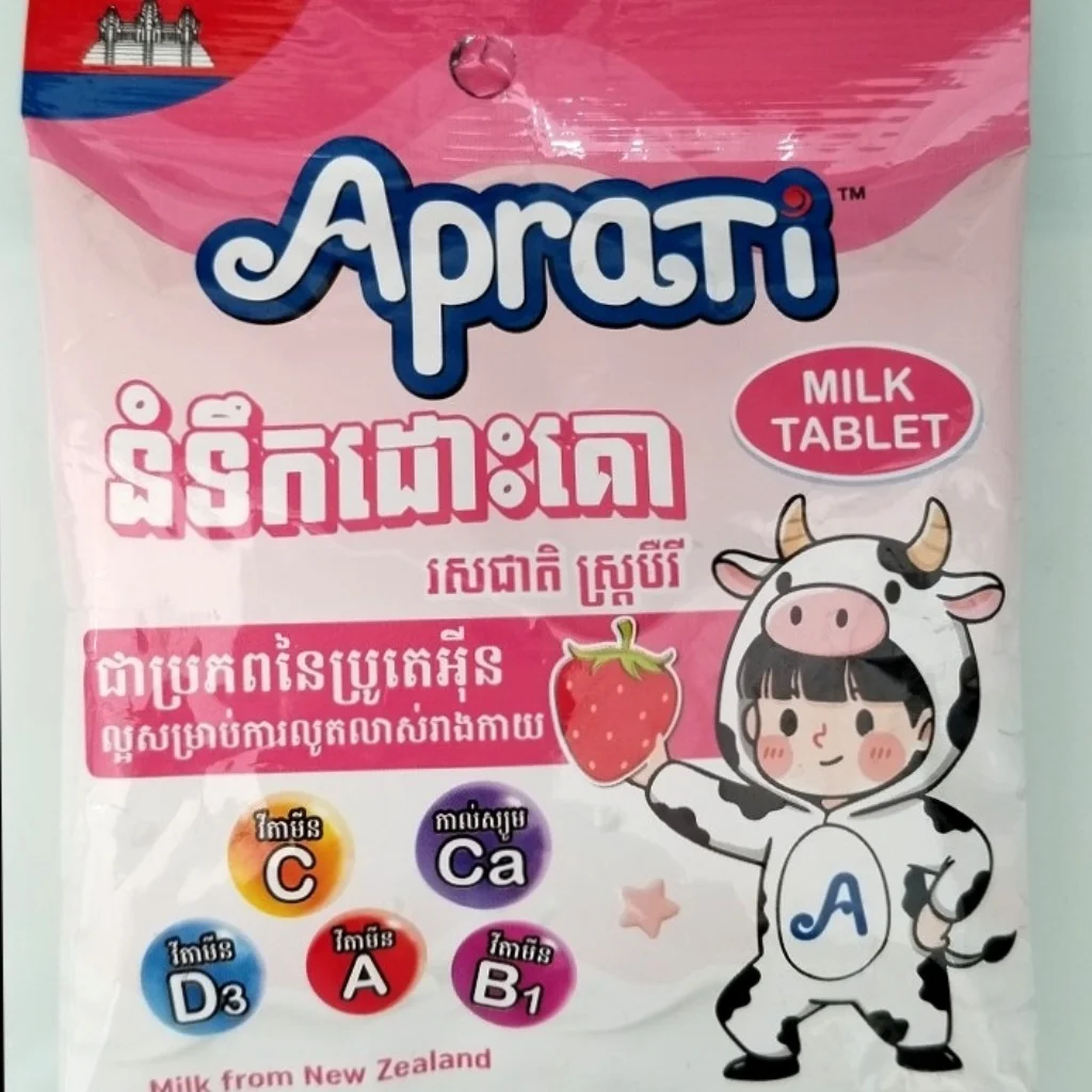Aprati Milk Tablet — available at pharmacies in Cambodia on PharmKulen