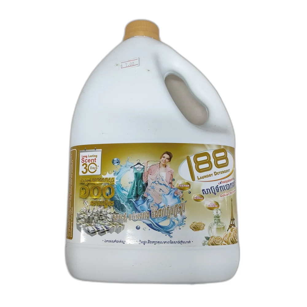 188 Laundry Detergent Golden Perfume — available at pharmacies in Cambodia on PharmKulen