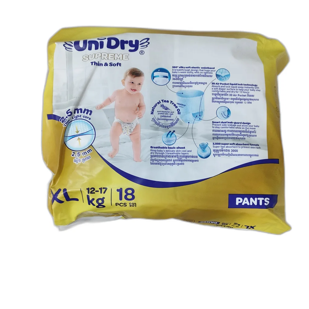 UniDry Supreme Thin & Soft — available at pharmacies in Cambodia on PharmKulen
