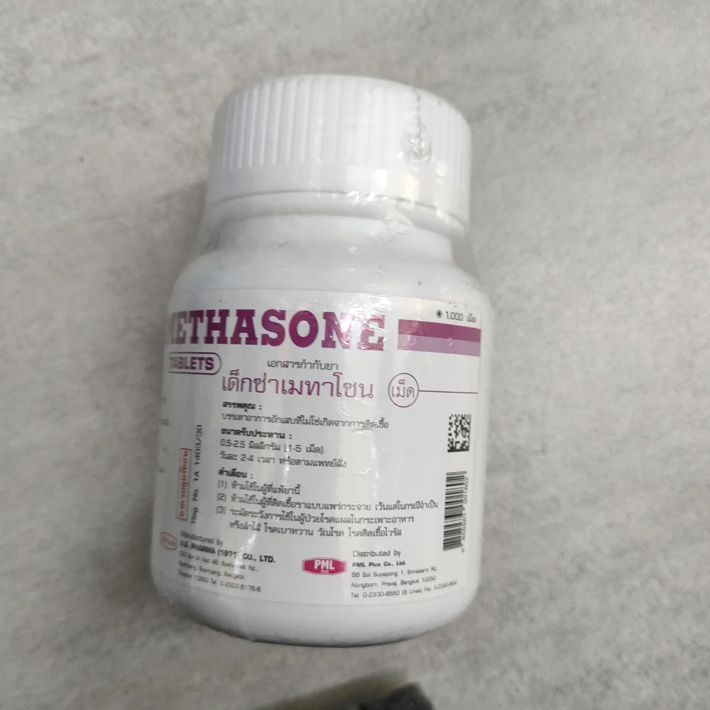 Promet-400 — available at pharmacies in Cambodia on PharmKulen