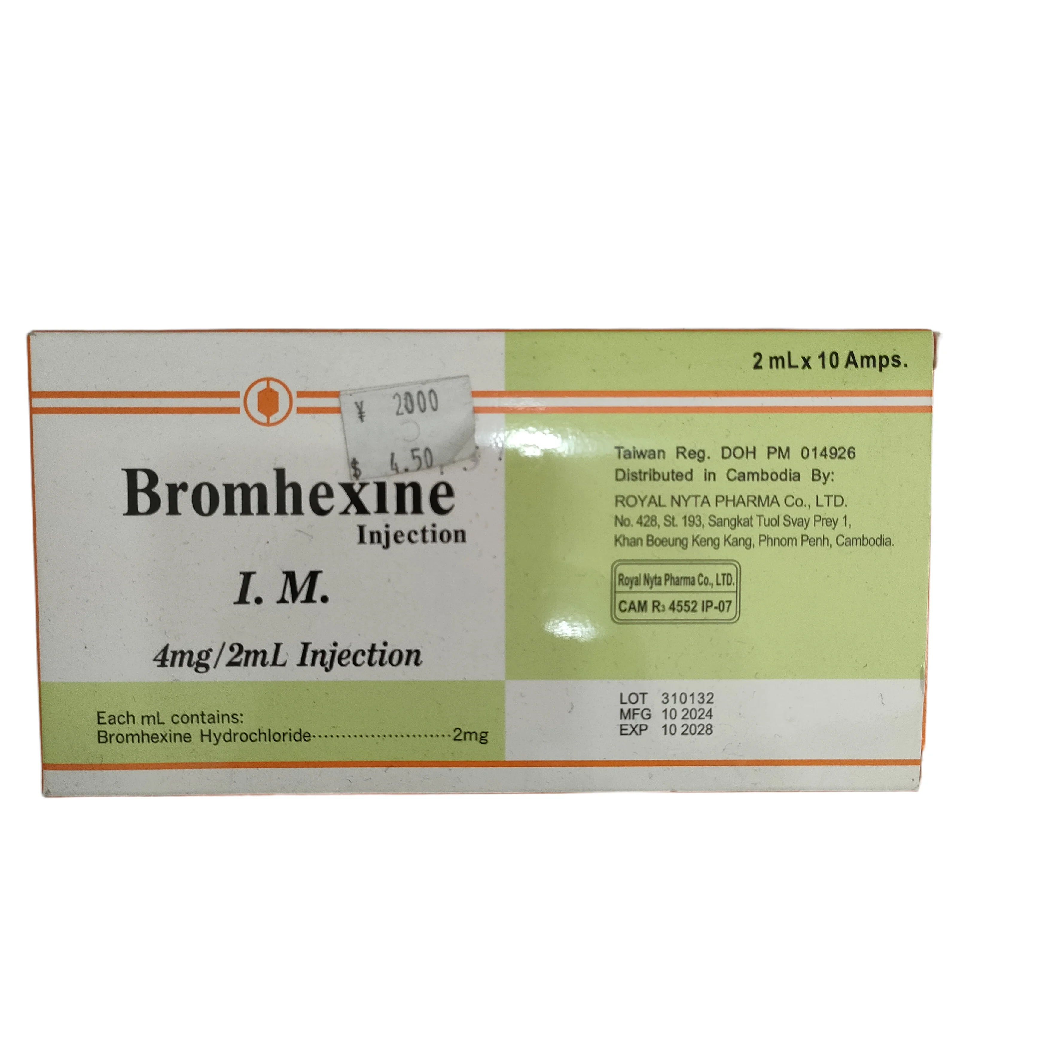 Bromhexine Injection — available at pharmacies in Cambodia on PharmKulen