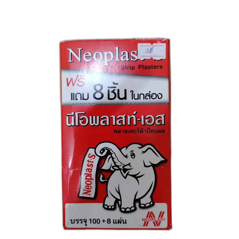 Neoplast-S — available at pharmacies in Cambodia on PharmKulen