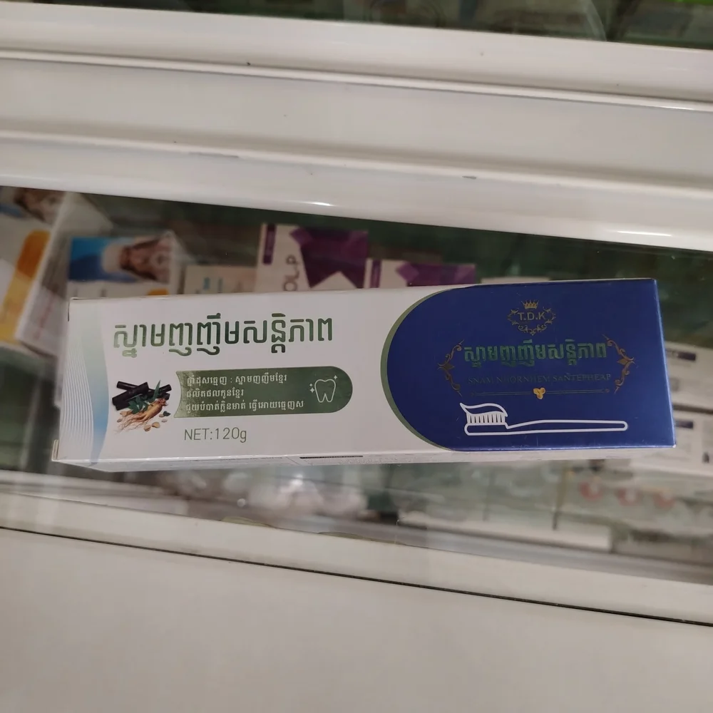 Snam Nhornhem Santepheap — available at pharmacies in Cambodia on PharmKulen