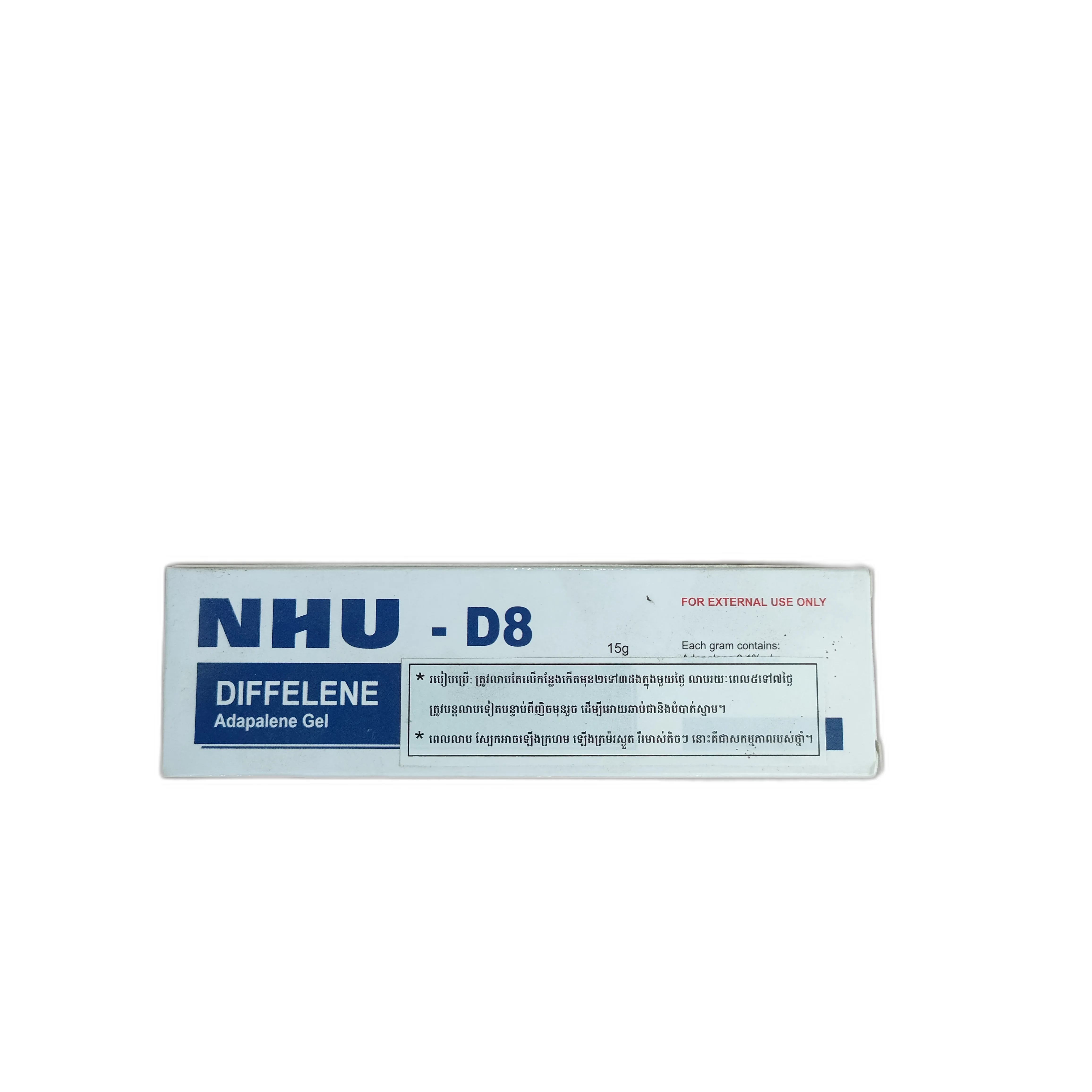 NHU-D8 Diffelene — available at pharmacies in Cambodia on PharmKulen