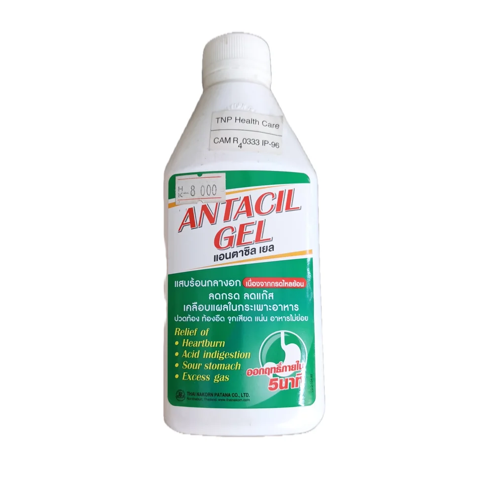 Antacil Gel — available at pharmacies in Cambodia on PharmKulen