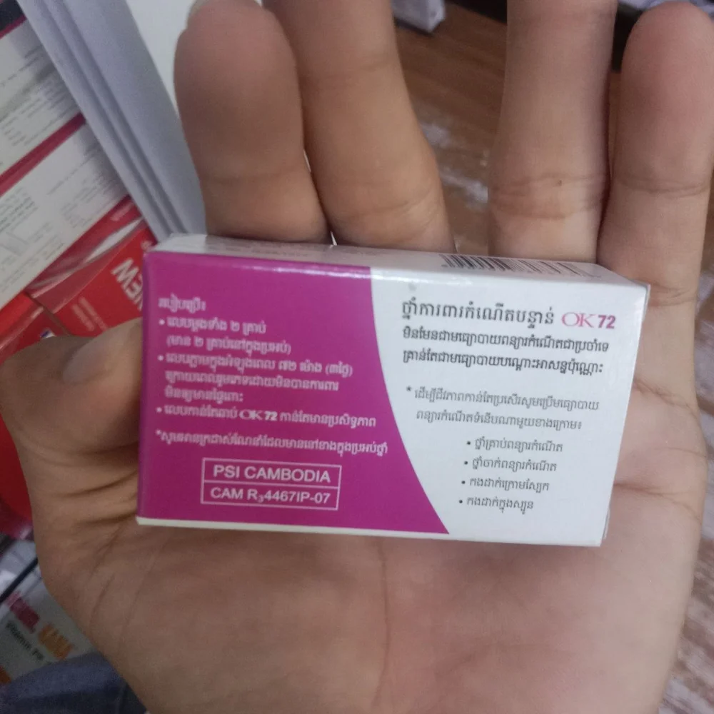 OK 72 — available at pharmacies in Cambodia on PharmKulen