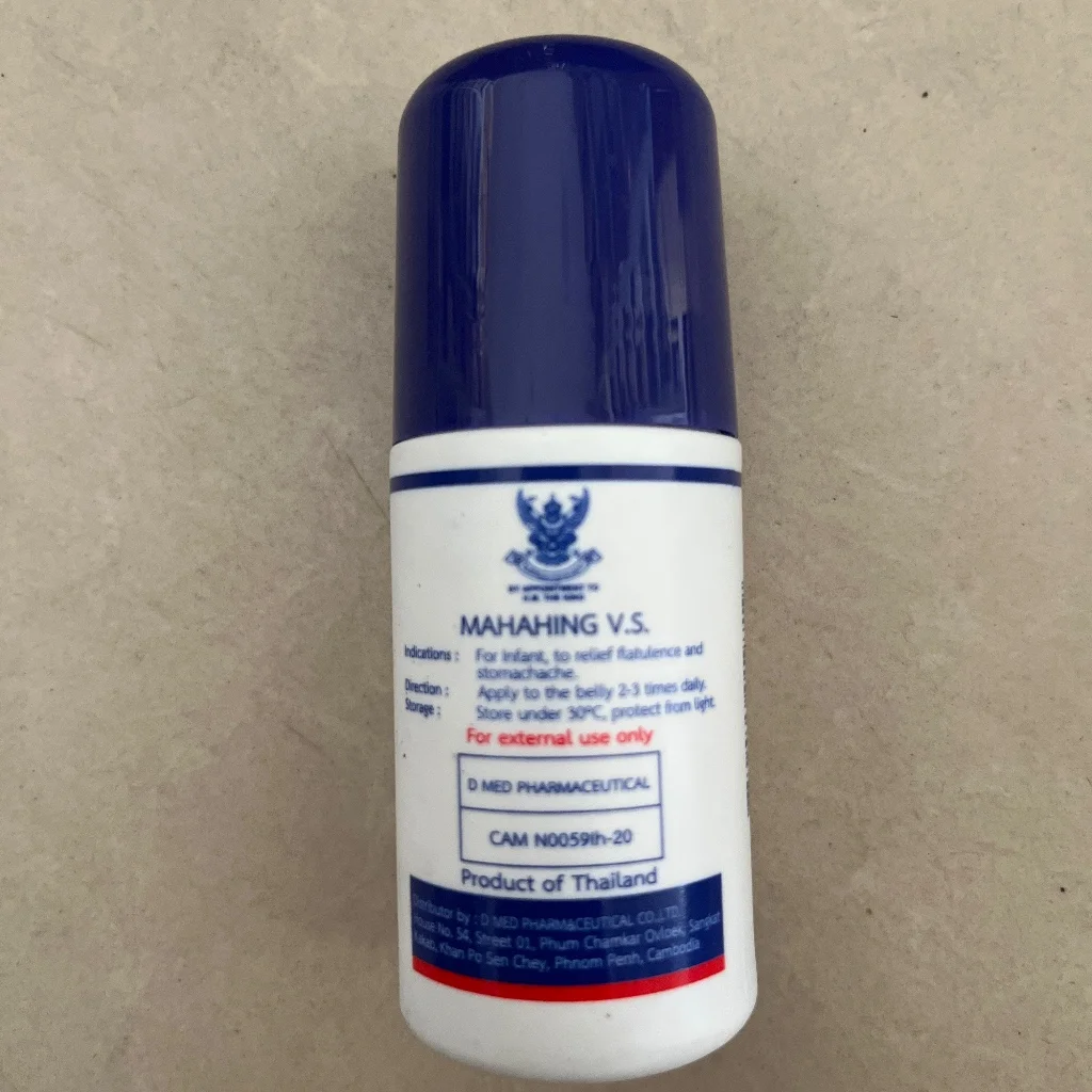 Mahahing — available at pharmacies in Cambodia on PharmKulen