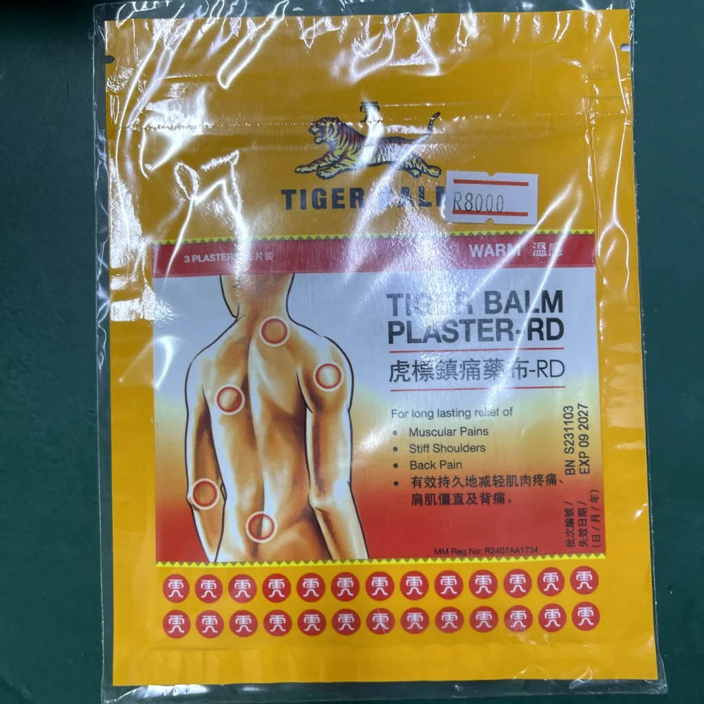 Tiger Balm Plaster Warm — available at pharmacies in Cambodia on PharmKulen