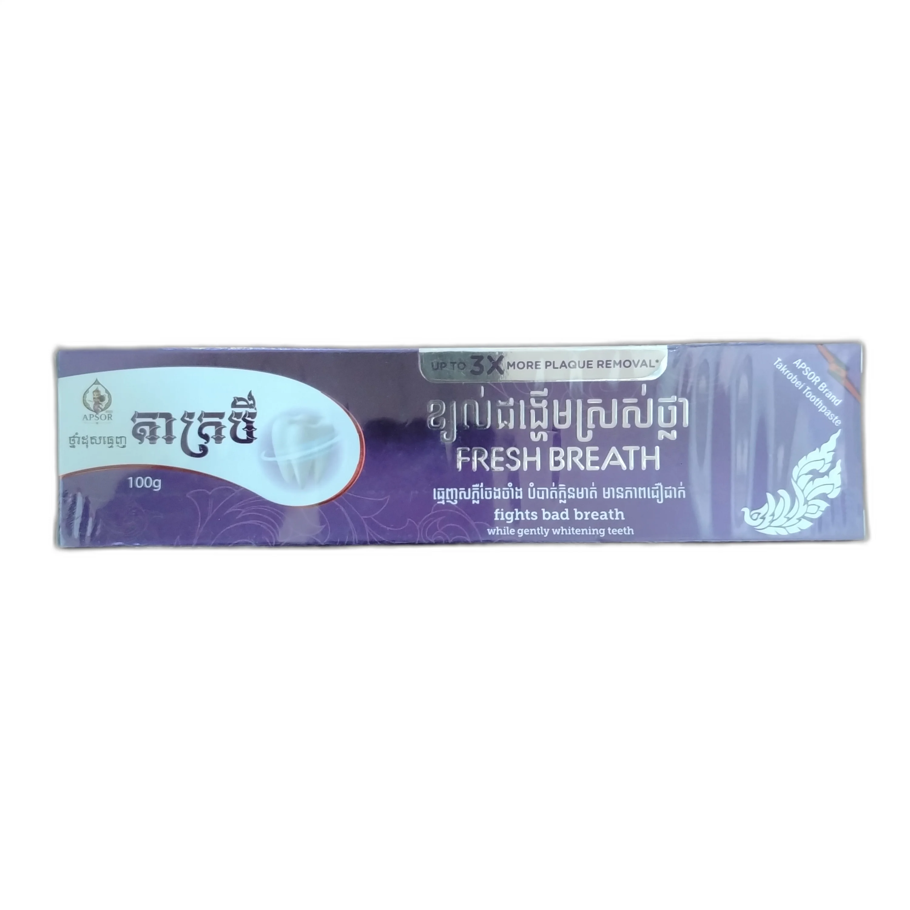 Fresh Breath Toothpaste Purple — available at pharmacies in Cambodia on PharmKulen