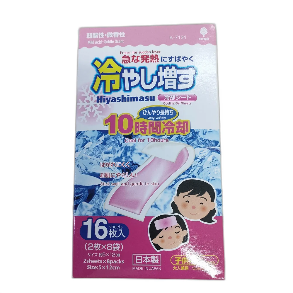 Hiyashimasu Peach Cooling Gel Sheets — available at pharmacies in Cambodia on PharmKulen